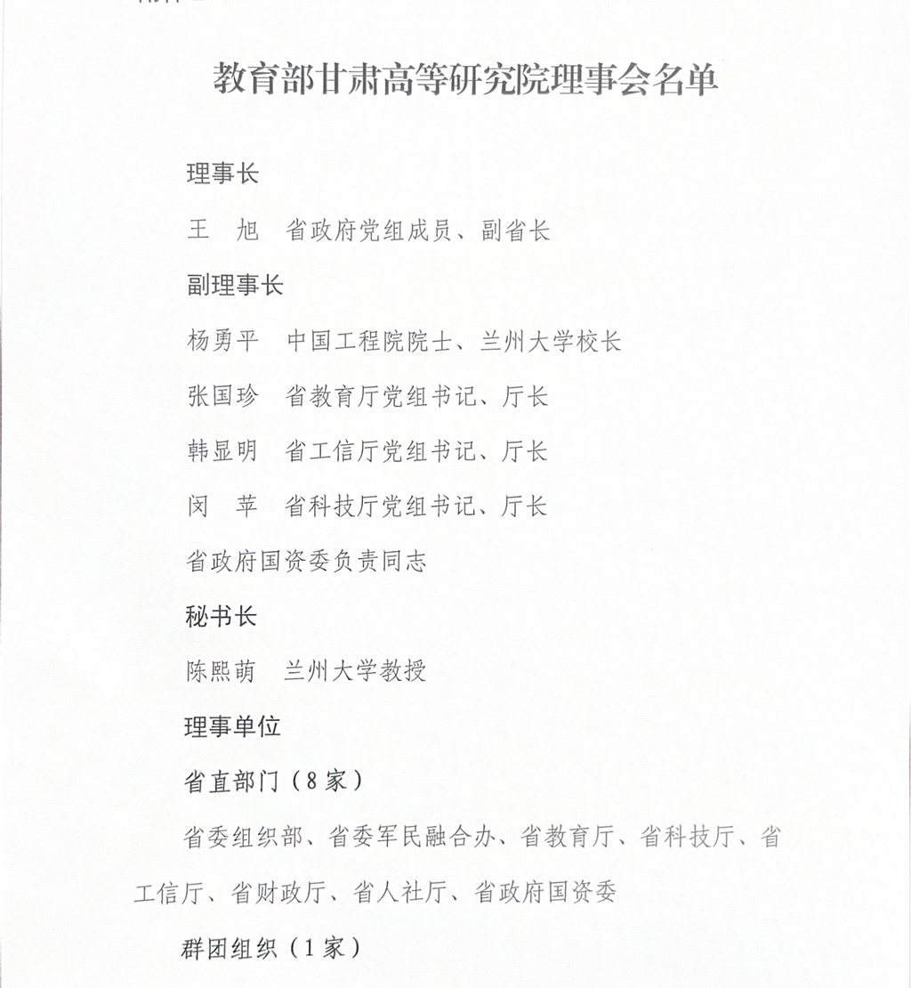 微信圖片_20260429164457_1393_20 微信圖片_20260429164457_1393_20