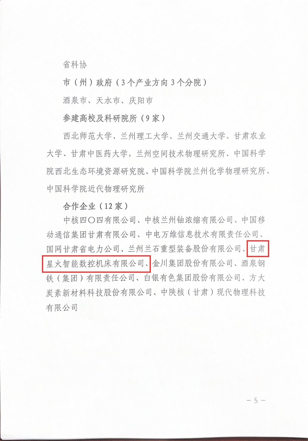 微信圖片_20260429164509_1395_20 微信圖片_20260429164509_1395_20