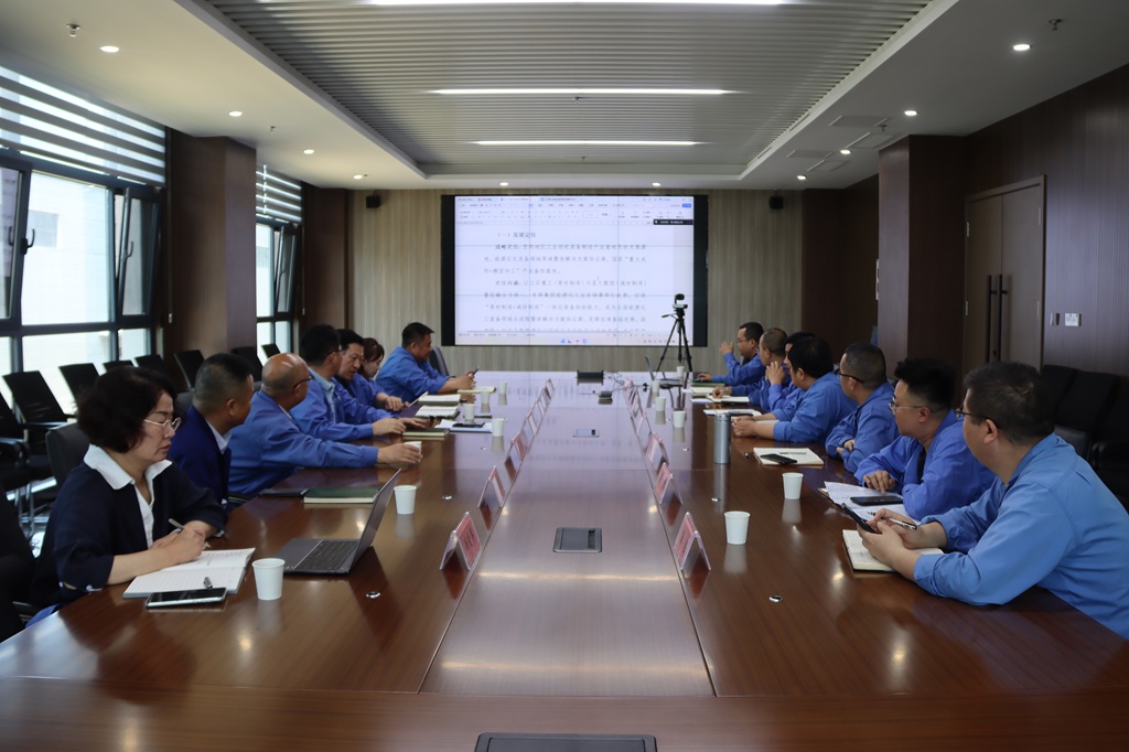 星火數控召開“十五五”工業母機板塊專項規劃研討會